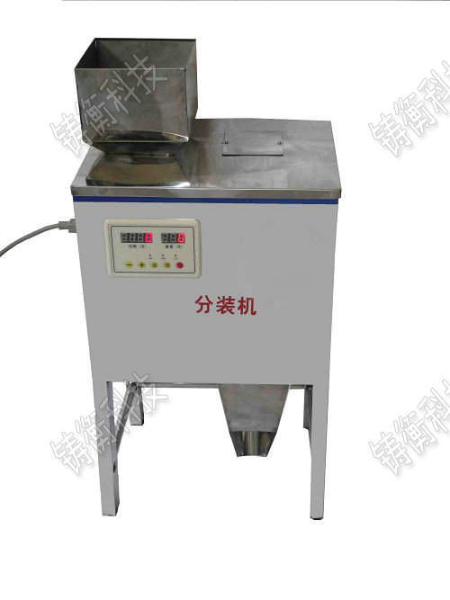 小型包裝機